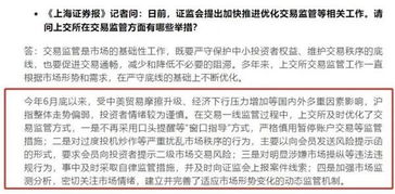 暴力10连板恒立实业最近刷屏了投资圈 10月至今多只老牌游资活跃