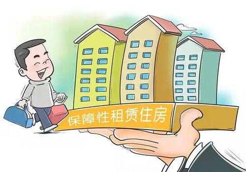 5年16万套 金华保障性租赁住房,租给谁 怎么租 答案来了